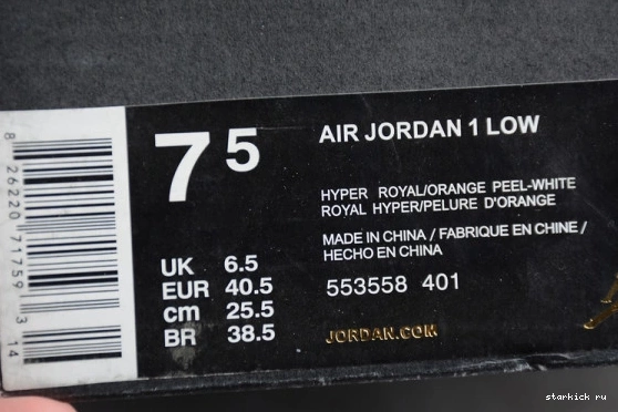 ROYAL 553558-401 ORANGE LOW AIR PEEL HYPER 553558-401 JORDAN 1 0712